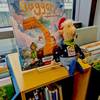 Stadtbücherei Bücherzwerg